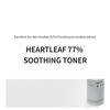 Anua - Heartleaf 77% Soothing Toner Mini