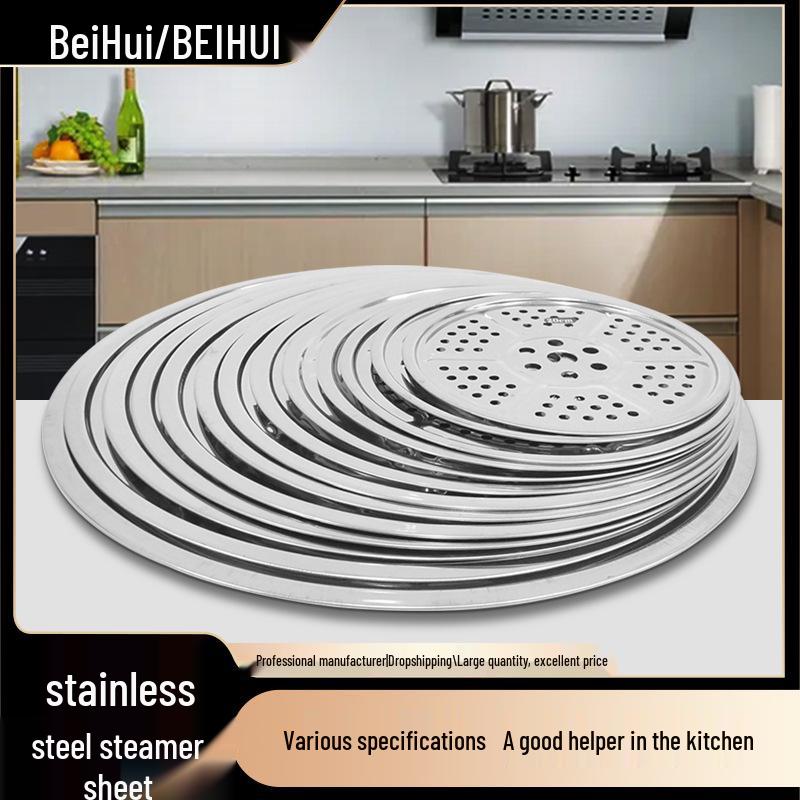 20-44cm Stainless Steel Thickened Steamer Plate/Rack for Household Use