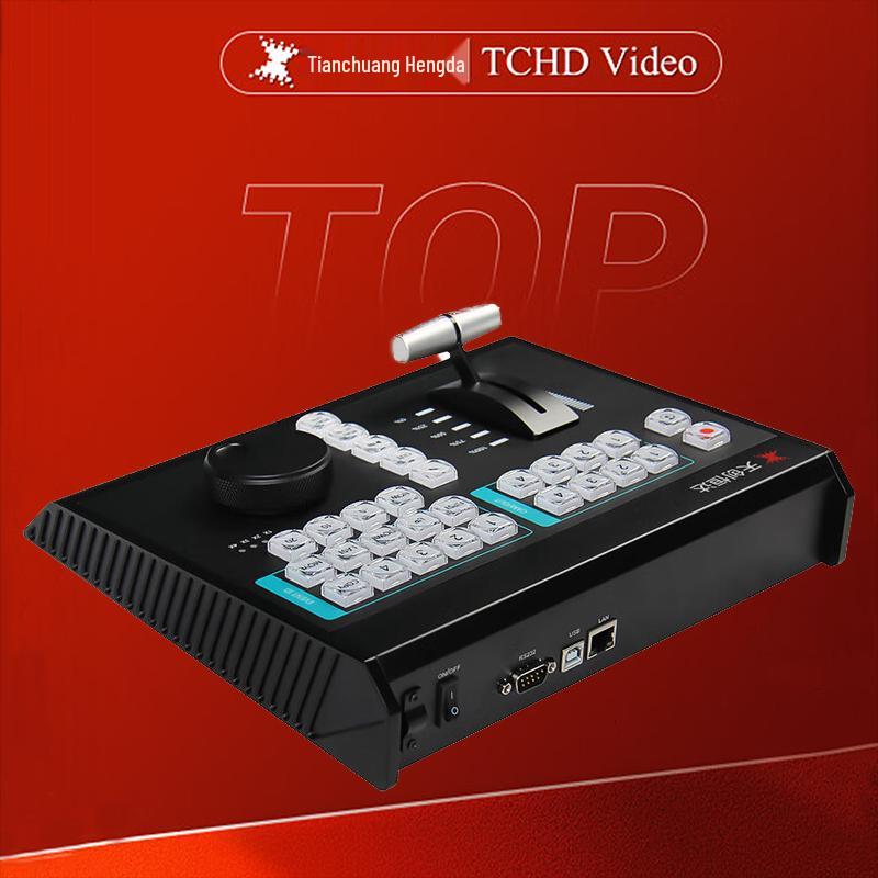 

TCHD Video Live Broadcast Slow-Motion Replay Control Keyboard