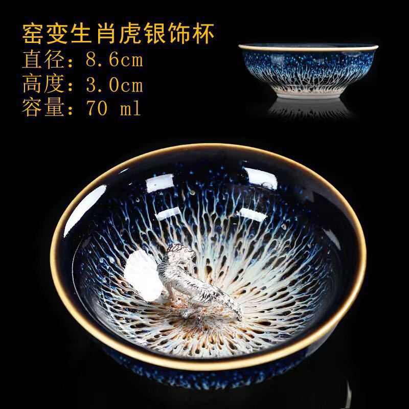 Colorful Tenmokus Tea Cup Fancy Jianzhan Ceramic Teacup Petal Shaped Chinese Style Small Tea Bowl teaware cup