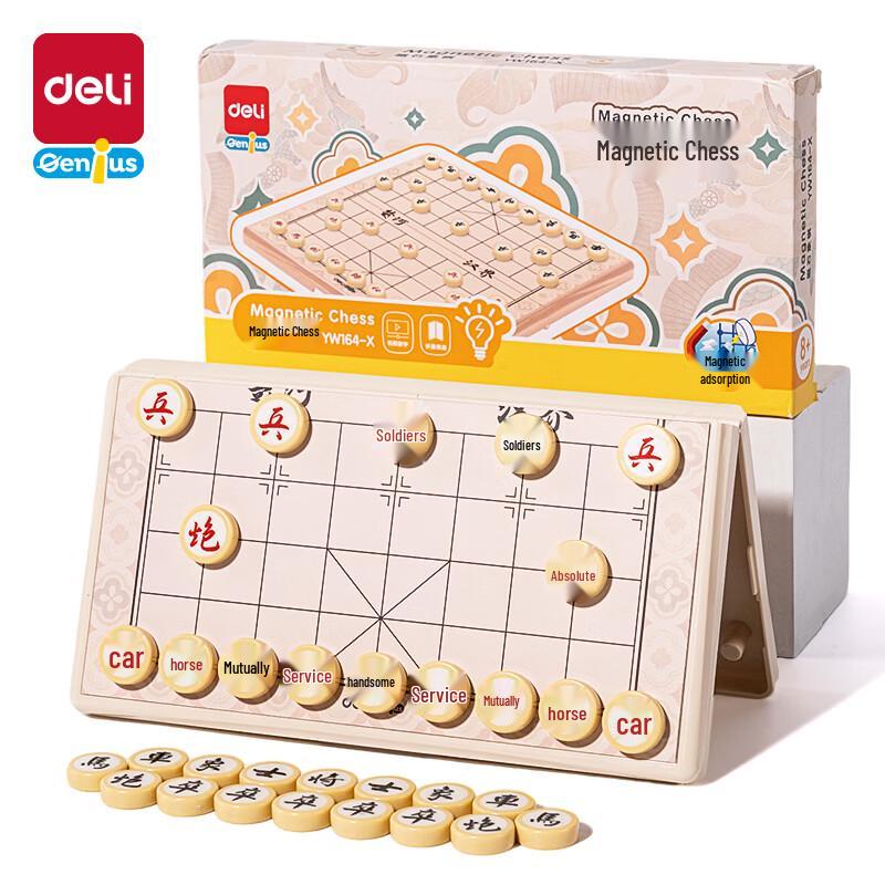 Deli Portable Magnetic International Chess Set