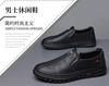 Classic men's leather shoes, casual British style round head platform one-pedal men's shoes, new low-top business men's shoes