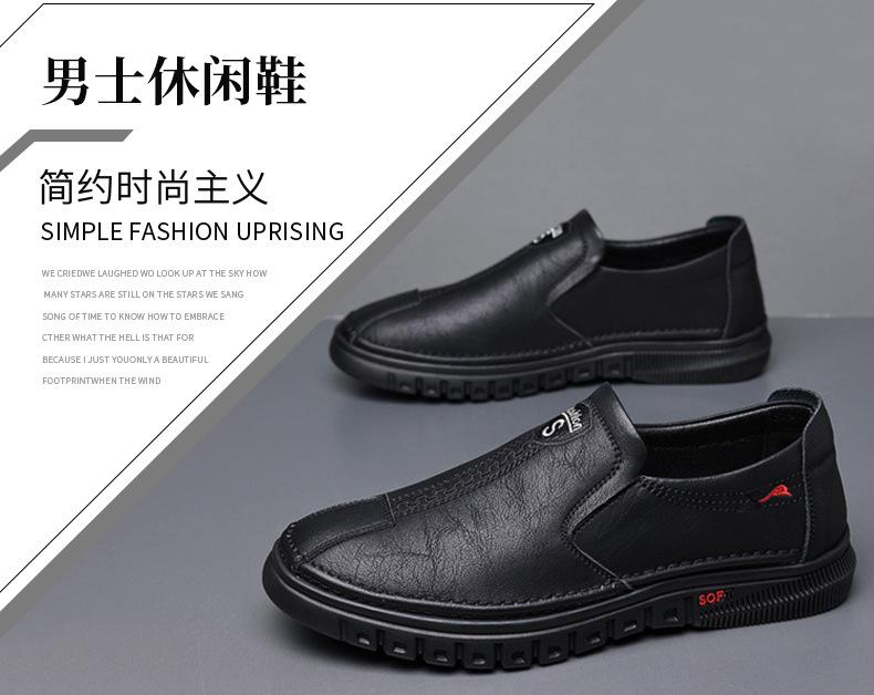 Classic men's leather shoes, casual British style round head platform one-pedal men's shoes, new low-top business men's shoes