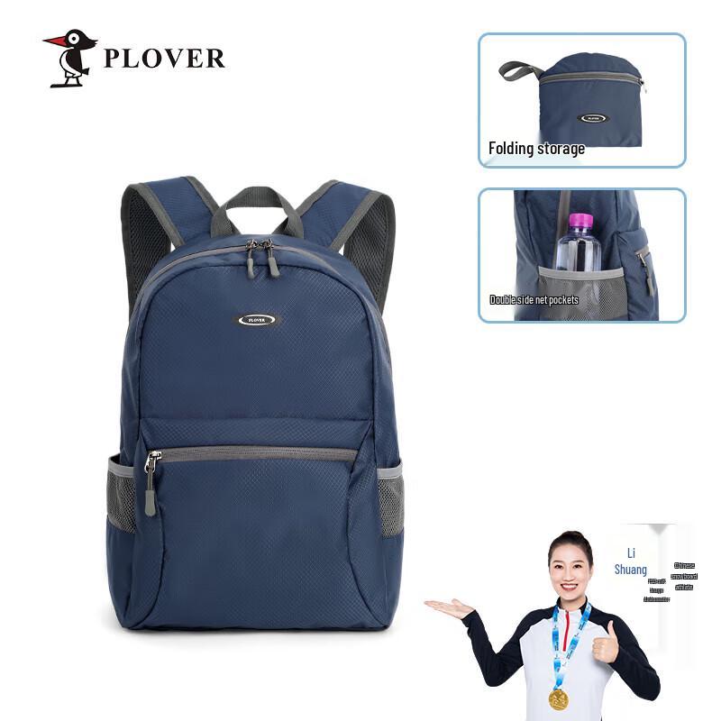 PLOVER Foldable Multi-Purpose Travel Backpack