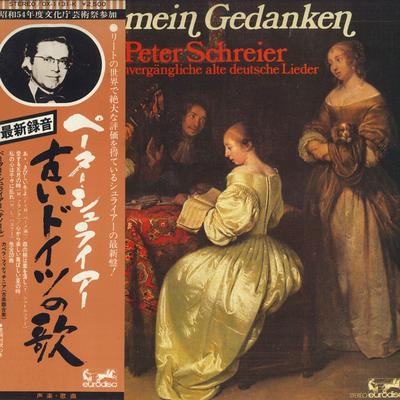 LP-Schallplatte PETER SCHREIER - Altes deutsches Lied OX1131KPROMO EURODISC Japan Obi Klassik Gebraucht