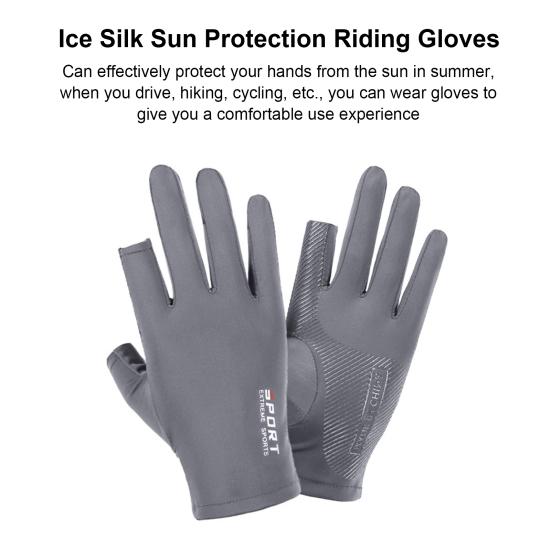 1 Pair Ice Silk Ridding Gloves Super Soft High Elastic Touchscreen Non-Slip Sun Protection Gloves Breathable Summer Outdoor Gloves