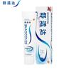 Sensodyne Rapid Relief Toothpaste