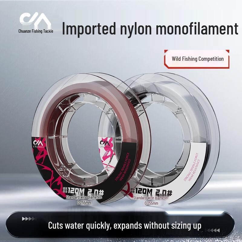 

Леска Kawa Ze Transparent Leader - Улучшенная 120 м Суперпрочная Нейлоновая 0.8