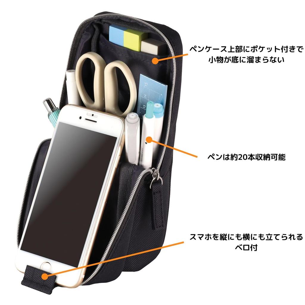 Kutsuwa Air Pita Zipper Pen Case, Black, AK066BK