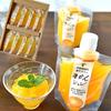 Ito Farm Gift 8 X 150g Agar Jelly Orange Jelly Orange Jelly Pouch No Chemical Additives Set (Mandarin Assortment), Sweets, Type, (8 Pieces, Sweet)