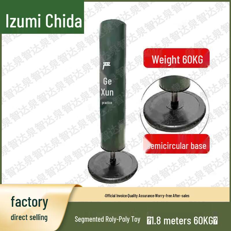 Quanzhida Combat Fundamentals Training & Assessment Equipment
