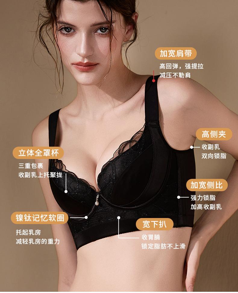Upward anti expansion and gathering soft circle adjustable bra