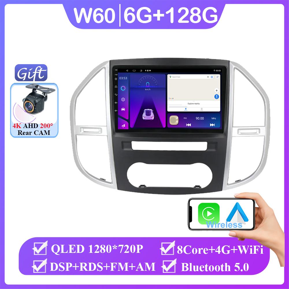 Car Android For Mercedes Benz Vito 3 W447 2014 - 2020 Auto Radio Stereo Head Unit Multimedia Player GPS Navigation DashCam DVD