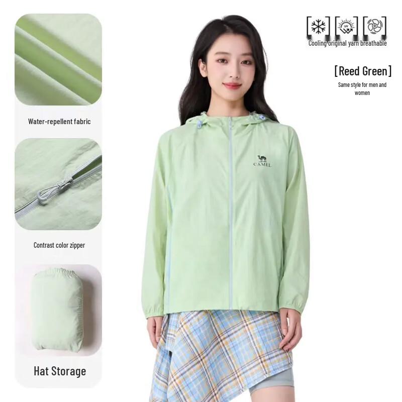 Camel Core Outdoor Sun Protection Jacket