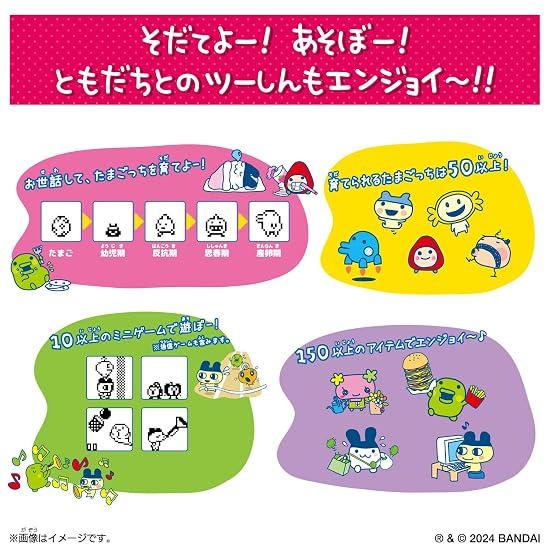 Bandai Tamagotchi Connection Candy Party Tamagotchi