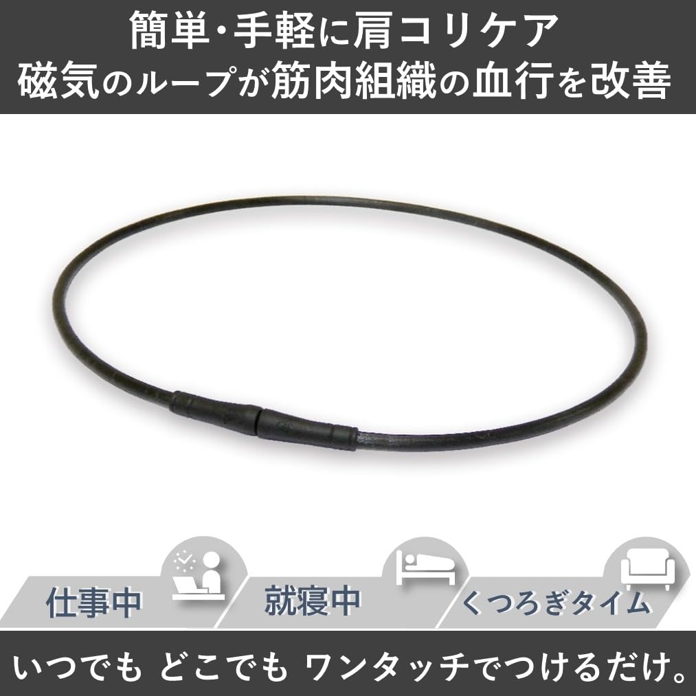 Pip Magneloop MAX 200 45cm Magnetisches Halsband zur Linderung von steifen Schultern und Nacken 20 Magnete, Millitesla,