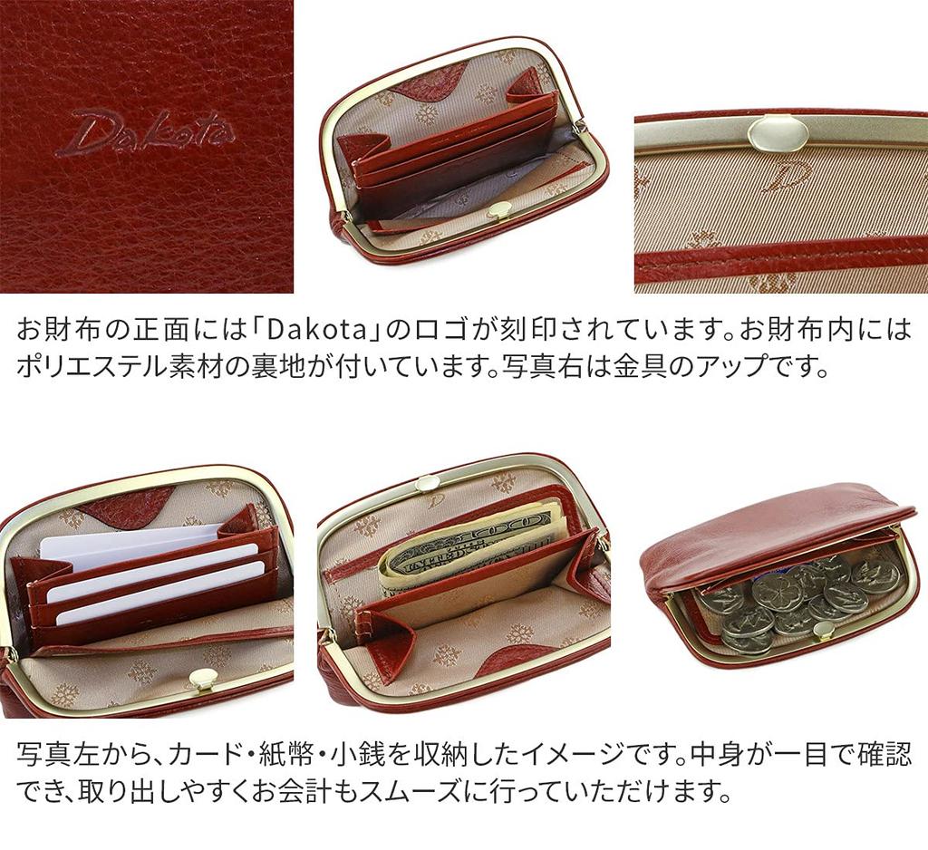 Clasp Wallet Genuine Leather Green [Dakota] Women's DA-36541-50