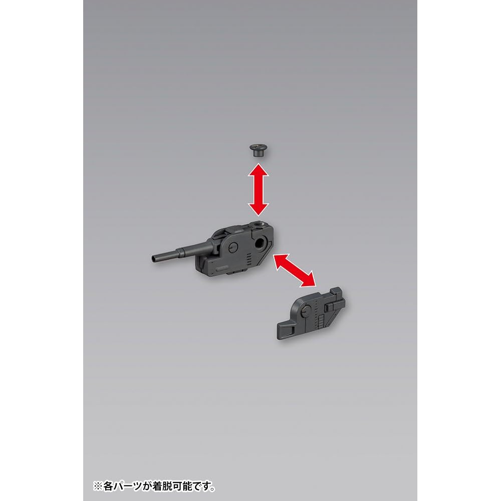 Kotobukiya M.S.G Weapon Unit 39 Twin Cannon Non-Scale Plastic Model Approximately 65mm Length