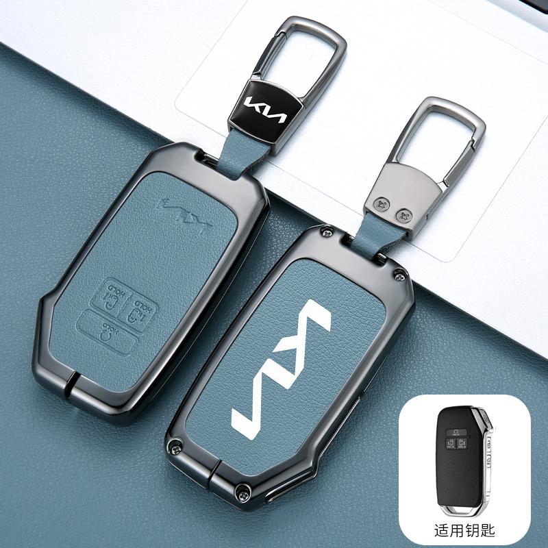 Zinc Alloy Leather 7 Buttons Car Key Case Shell Protector Cover Keychain for Kia K5 K3 K4 Sportage Carnival Sedona Accesorios