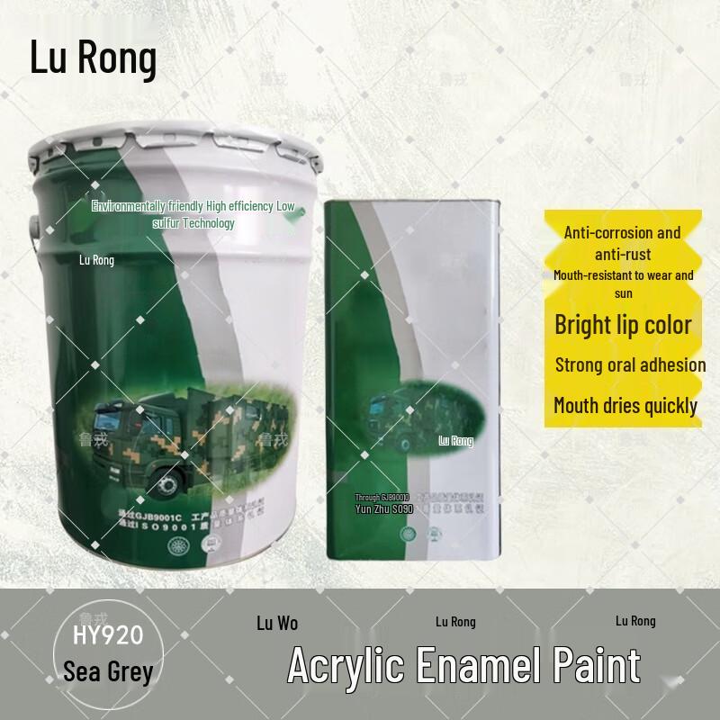 Lurong Acrylic Enamel Paint