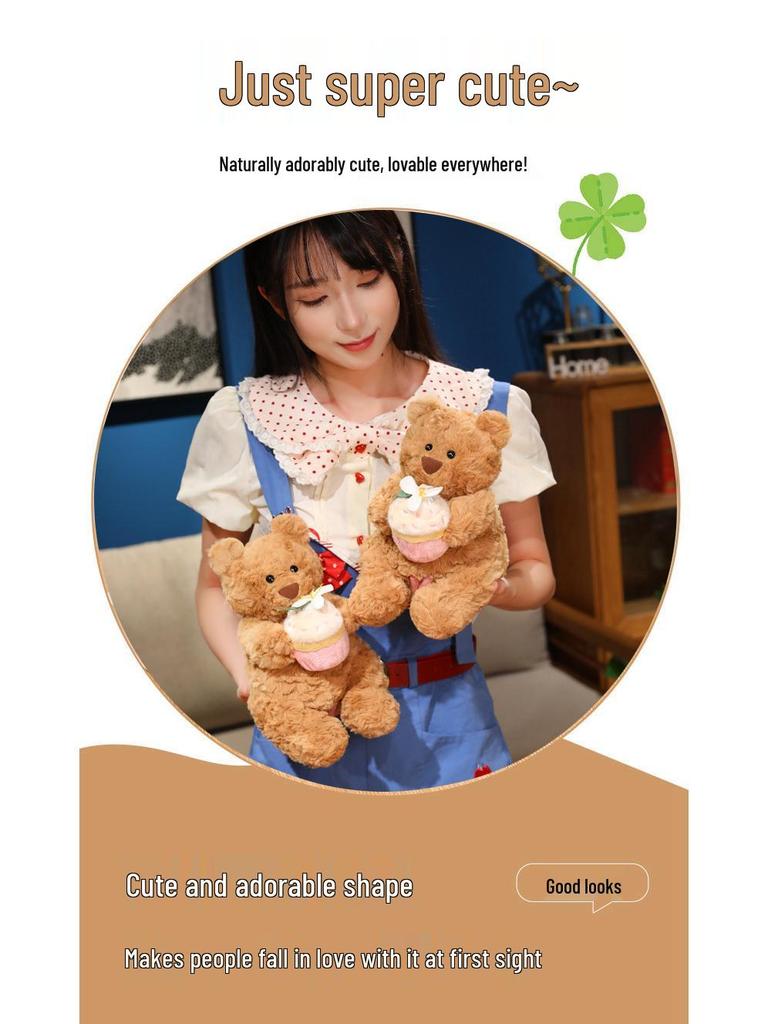 Cute Cake Bear Plush Toy - Soothing Companion Doll - Perfect Birthday Gift for Girls