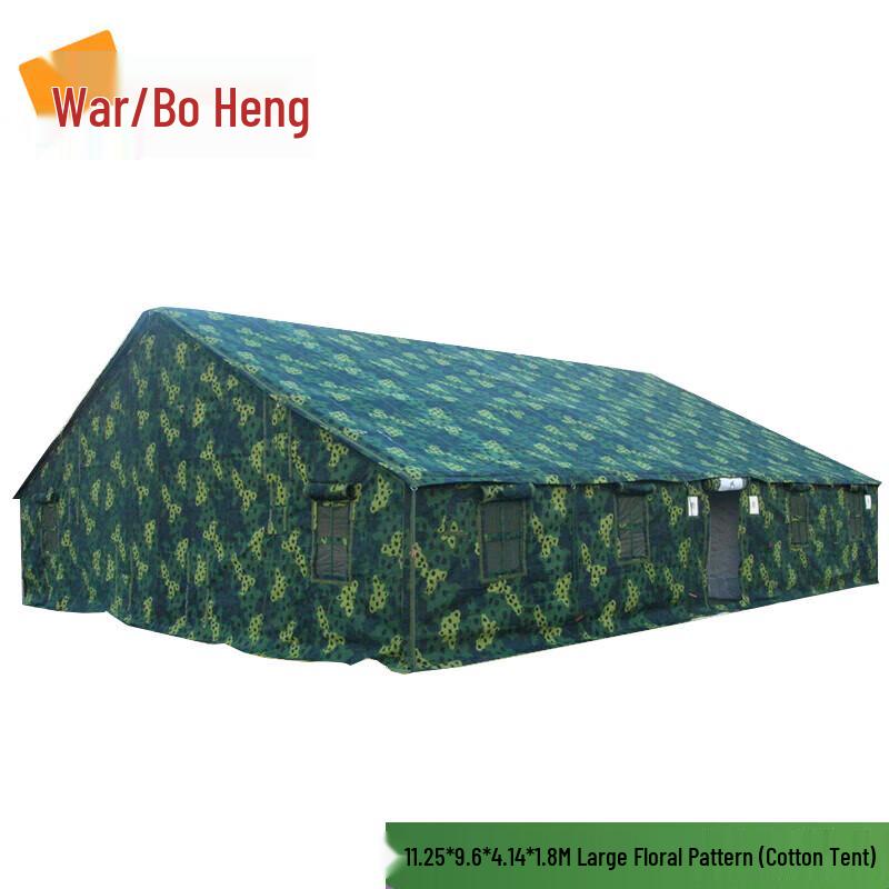 Zhan Boheng Heavy-Duty Emergency Outdoor Tents