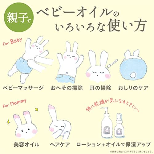 Mamagokoro Multi-Purpose Baby Oil for Sensitive Skin in Babies and Adults, 80ml (99.5% Plant-Derived, Face, Body, and Hair Beauty Oil, Baby Massage, M