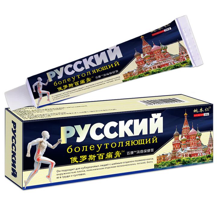 

Специальный пластырь при боли в колене, синовите сустава, остеогиперплазии, отеке ноги, скоплении жидкости, травме мениска 1