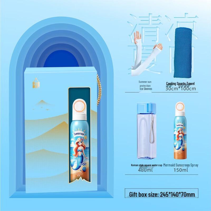 Teacher s Day Cooling Gift Set 009