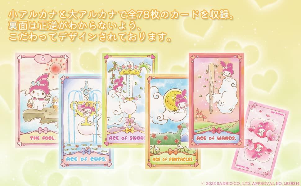 My Melody Tarot Cute Luna's (Rider Version) - Beginner-friendly, [Sanrio]