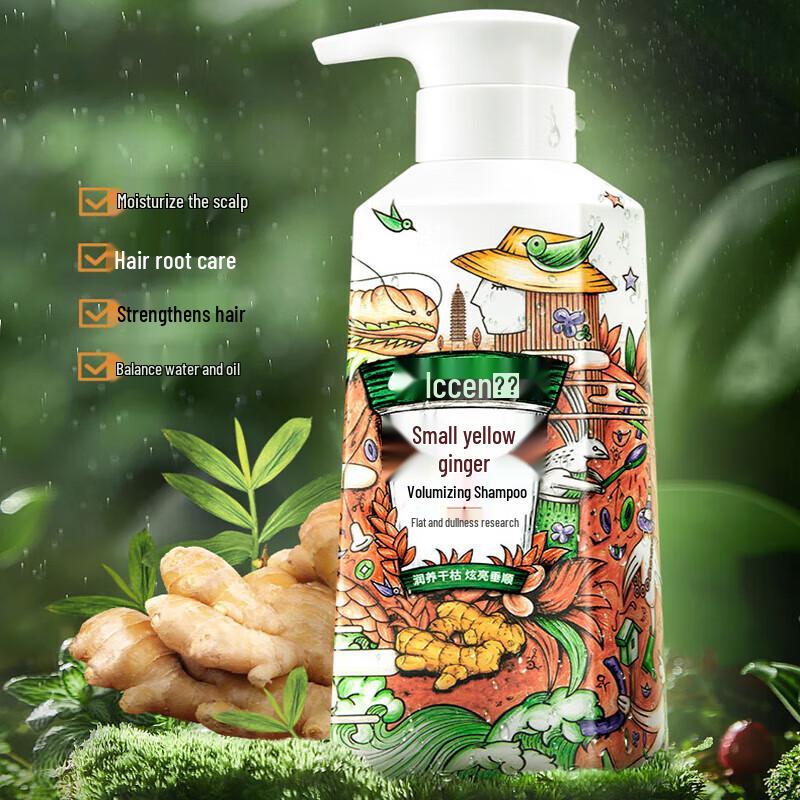 Ausnow Yunnan Ginger Shampoo