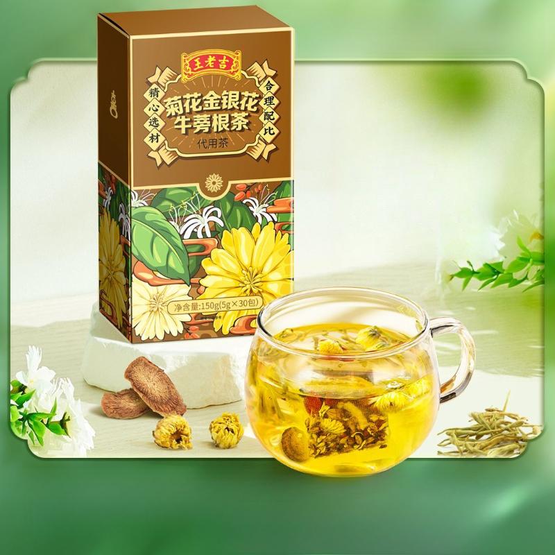 Chrysanthemum Honeysuckle Goji Herbal Tea 150g Box