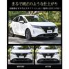 YOURS: E13 Note Exclusive Front Grill Garnish 4PCS [Material: Stainless Steel] NOTE Nissan NISSAN Y34-015 2 M