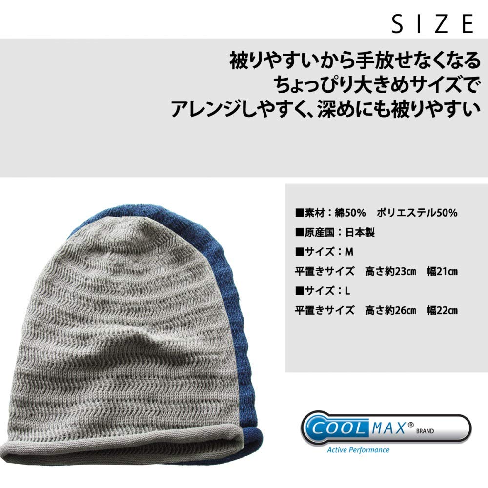 Edge City Knit Hat for Men and Made In Perfect for and Outdoor Activities Women, Spring/Summer, Japan, CoolMax, Stretchy, Soft, Simple, Stylish,