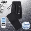 Men's Summer Ice Silk Quick-Dry Casual Long Pants