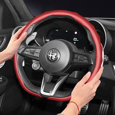 Suitable for Alfa Romeo Carbon Fiber Texture Steering Wheel Cover Snap-On Wave-Shaped Sports Design Protective Case Giulia 952 Stelvio