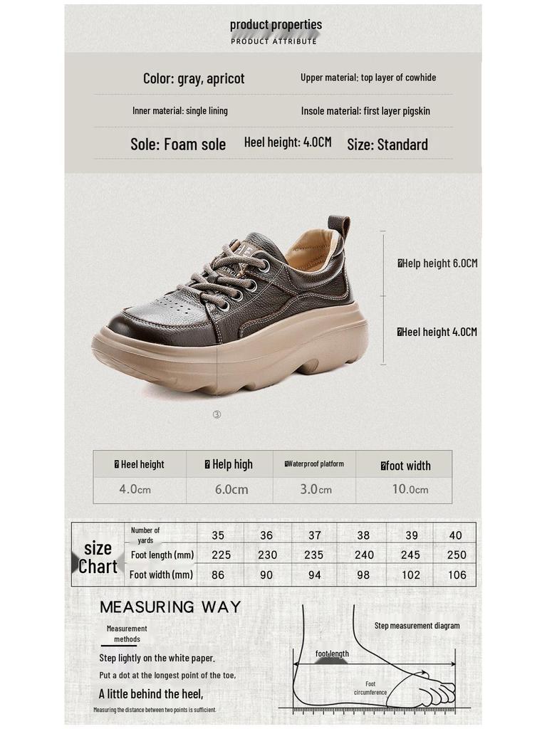 Women's Genuine Leather Retro Lace-Up Sneakers with Thick Soles - Spring Casual Cowhide Loafers