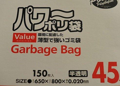 Japan Sanipak Power Poly Bags 45L Translucent 150 Sheets Environmentally friendly thin and strong garbage bags