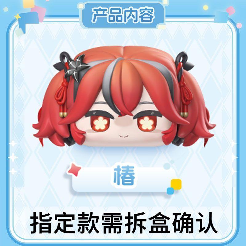 Latest Popular Genuine Goodsfun Wuthering Waves Dumpling Stacking  Cartethyia  Jiyan Cantella Present For Collectors