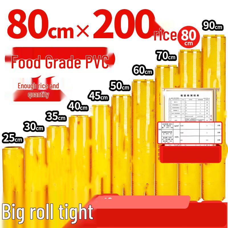 

OEING Extra Large PVC Cling Film Roll