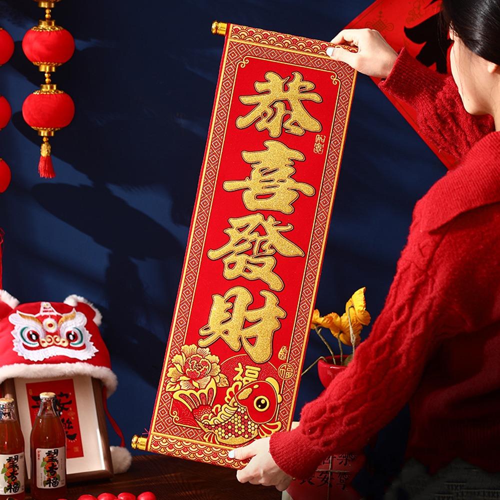 Blessing New Year Scrolls Couplets Flocking Fu Character Wall Ornaments  Home Living Room Decor