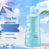 Shiseido Kuyoura Mizumirror Sea Salt Firming Shower Gel