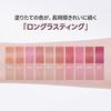 Laka Devil Lip #812 Dusky Lipstick Black High Pigmentation Long-lasting Korean Cosmetics