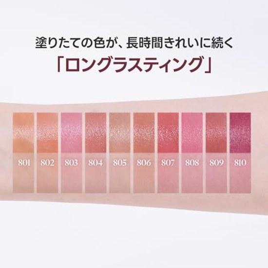Laka Devil Lip #812 Dusky Lipstick Black High Pigmentation Long-lasting Korean Cosmetics