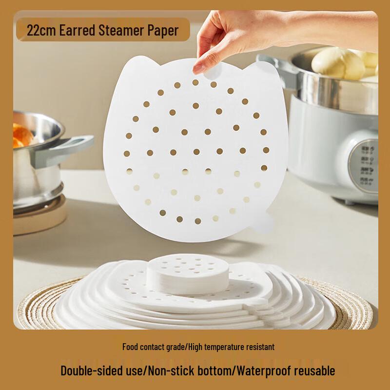 

Chuidahuang Rice Husk Steamer Paper with Lifting Tabs, 22cm, 120-Pack