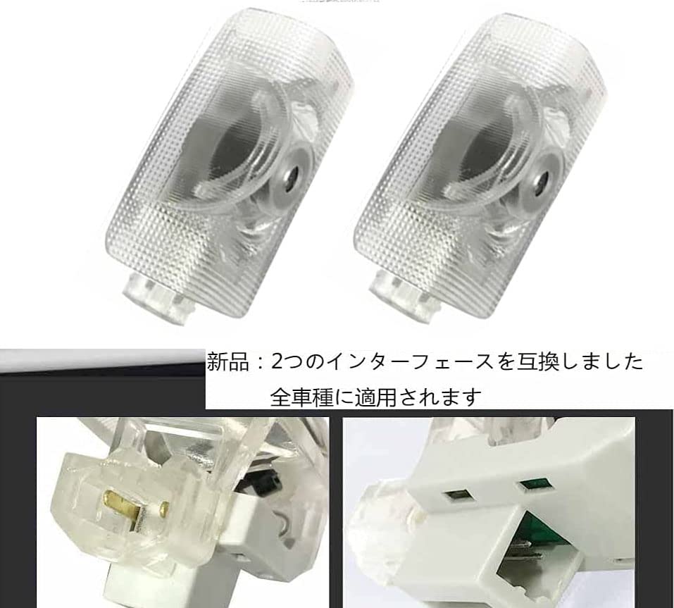 Boseyway Door Courtesy Lamp LED Logo Projection HD Toyota Set