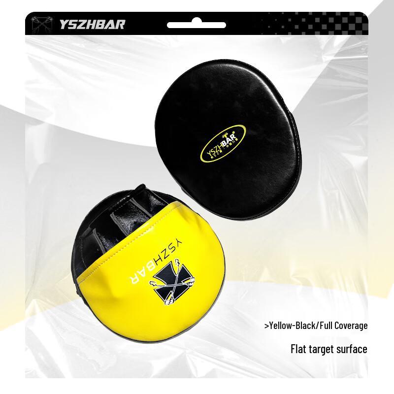 Reaction Training Focus Mitt