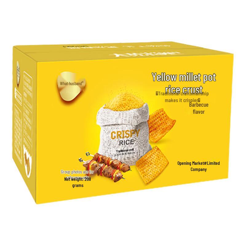 Shifu Roasted Meat Flavor Yellow Rice Crisps