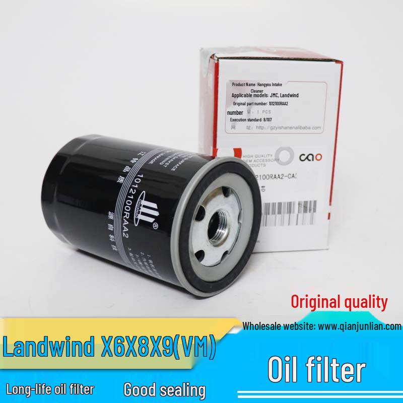 Jiangling Landwind X5 X6 X8 X9 VM Diesel Engine Oil Filter Element 1012100RAA