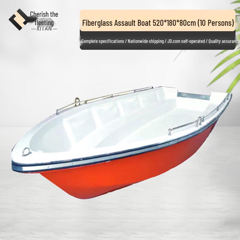 Xitan Fiberglass Double-Layer Rescue Boat